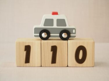 交通事故被害者が「大丈夫です。」と言っても警察を呼ぼう