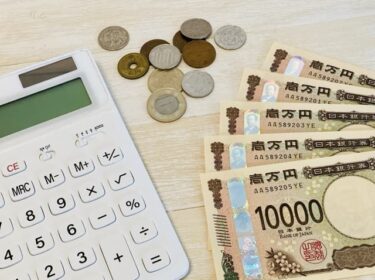 交通事故のケガによる医療費・失職などの経済的負担